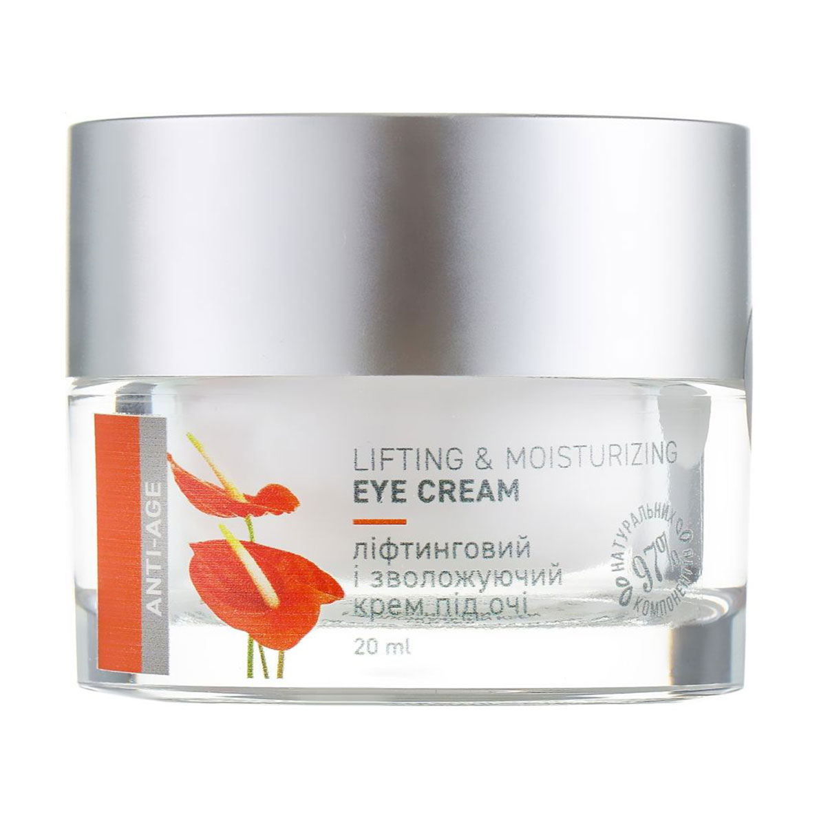 Ліфтинговий і зволожувальний крем для шкіри навколо очей Vigor Lifting &amp; Moisturizing Eye Cream, 20 мл